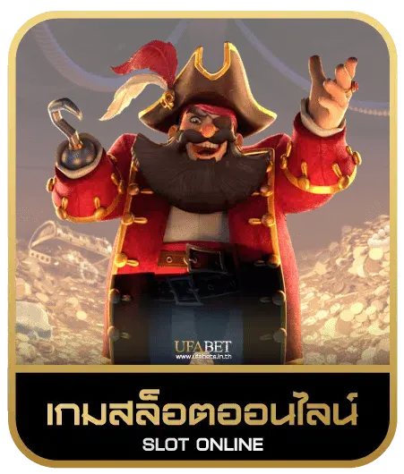 ism789  เกมสล็อต