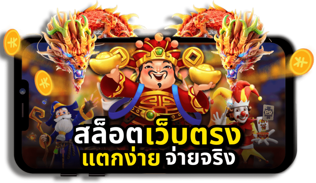ism789  สล็อตฟรีเครดิต